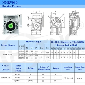 Съотношение 10: 1 червей съоръжения редуктор NMRV030 за стъпка серво мотор Nema23 60 mm x 60 мм въртящ момент на 2,6-24 Нм входния вал 8 мм изход 14 мм