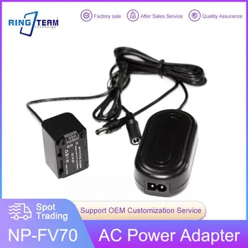 Захранващ Адаптер за променлив ток AC-E6 + конектор dc NP-FV70 за камери Sony HDR-CX900 HDR-CX76/Осветление/Монитор FV30 FV40 FV50 FV90 FV100 Манекен