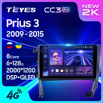 TEYES CC3 2K За Toyota Prius 3 XW30 2009-2015 Правосторонний шофьор на Радиото в автомобила Видео плейър Навигация стерео 10 No 2din 2 din DVD
