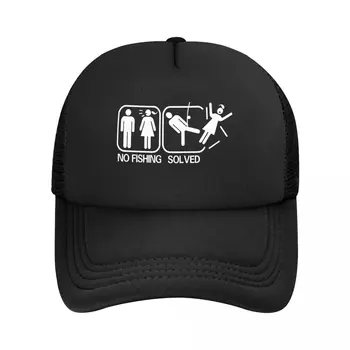 Забавна готина шапка на жена си, Еластична шапка на шофьор на камион, окото бейзболна шапка, Регулируеми шапки с цип на бутон за мъже и жени, удобни