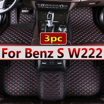 Автомобилни Постелки За Benz S W222 Седан с 4-местен 2014 2015 2016 2017 2018 2019 2020 Накладки За Краката, Carpeted Floor, Аксесоари за интериора