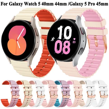 Силиконов ремък За Samsung Galaxy Watch 5 Pro 45 mm 4 40 мм/44 мм Класически 46 мм/42 мм Гривна-маншет За Galaxy Watch Gear S2