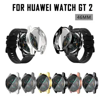 1-10 бр. Калъф Huawei watch GT 2e GT 2 46 мм каишка за часовник GT 3 46 мм/GT2e/GT2/GT3 Универсална защитно покритие за екрана на бронята