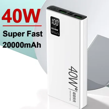 PD40W Супер бързо зареждане на Power Bank Преносим 20000 ма Цифров дисплей Външно зарядно устройство за iPhone QC3.0