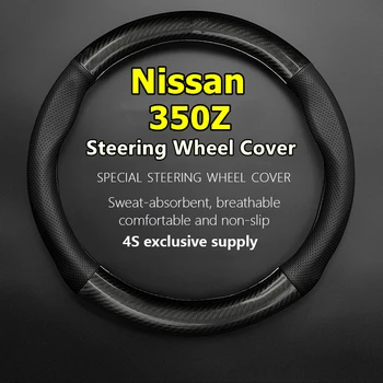 За Nissan 350Z Калъф за волан от естествена кожа, карбон, без мирис, тънък 3,5 на MT 2003 2004 2006