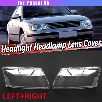 Дясната страна за Passat B5, капак на обектива на автомобилни фарове, лампа на светлината, на капака на корпуса на предния фенер