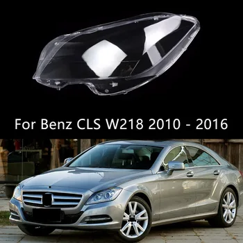За да Benz W218 CLS CLS260 CLS300 CLS350 CLS400 2010-2016 Корпус на Фаровете на Автомобила Капак на Обектива Фарове Замени Първоначалното Стъклена Лампа