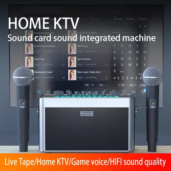 Аудиокомплект KTV Голяма Мощност Мощност 80 W, Безжичен микрофон, Звукова карта в реално време, Bluetooth високоговорители, Вградени в машина, Обзавеждане K song, ТЕЛЕВИЗОР проектор