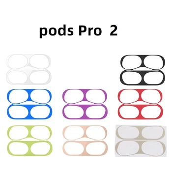 Стикер на калъф за слушалки AirPods Pro 2-ро поколение, защитни етикети за слушалки, многоцветни