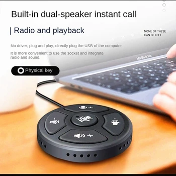 1 бр. USB-говорител с умен увеличаване на глас за вашия офис, умно засилване на глас