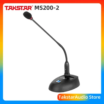 Takstar MS200-2 Тенис конферентен микрофон кардиоидный звукосниматель Здрав метален корпус се използва за църквата, конференции, публични изяви