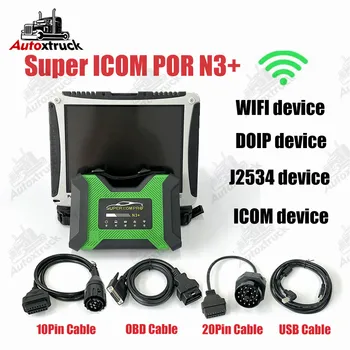 MB PRO N3 + интерфейс USB 3.0 лаптоп CF19 CF-19 SUPER ICOM PRO N3 с двоен код Подкрепа на топлина инструмент за диагностика