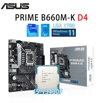 НОВА дънна Платка Intel Core i5 13400F + ASUS PRIME B660M-K D4 LGA 1700 64GB PCIe®4.0 M. 2 DDR4 HDMI® Настолен процесор Intel 12th 13th