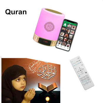 Високоговорител с Измама, led лека нощ, the reader Корана, Мюсюлмански високоговорители, Безжични Bluetooth-високоговорител, Часовници с дистанционно управление, Дропшиппинг