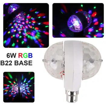 Цвят на Въртящата се лампа RGB Led лампи за партита, цветен стробоскопическая лампа, led стробоскопическая лампа, Мультикристаллическая диско лампа за рожден Ден дискотеки