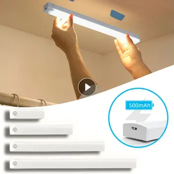 Датчик за движение, Безжични led нощна светлина USB Акумулаторна Нощна лампа Шкаф За дрехи Лампа за Осветление на стълби За Кухни