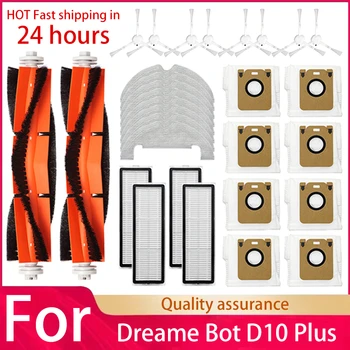 Филтър Dreame Bot D10 Plus Аксесоари RLS3D Робот-прахосмукачка Чанта за мръсни ръкави на Резервни части за замяна на