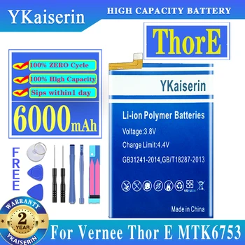 YKaiserin Нова Батерия с Капацитет 6000 mah За мобилен телефон Vernee Thor E MTK6753 В присъствието на Високо Качество + Номер за проследяване