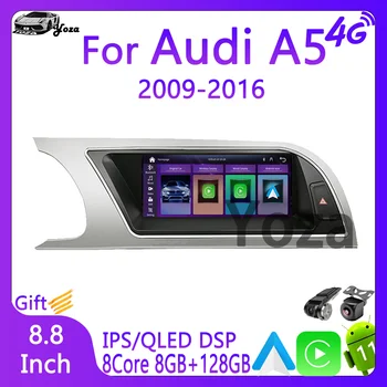 Yoza Carplay Радиото в автомобила На Audi A5 2009-2016 Android11 Мултимедиен плейър със Сензорен екран, GPS Навигация Стерео 5G WIFI Подарък Инструменти