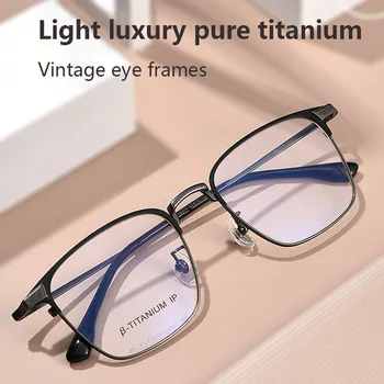 Свръхлеки мъжки слънчеви очила в квадратна рамка в Ретро стил TR90, Оптични Компютърни очила, Дамски бизнес очила в рамка от чист титан