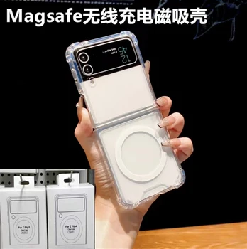 За Магнитна безжичното зареждане Magsafe Прозрачен калъф за Samsung Galaxy Z Flip 5 4 3 Мек силикон устойчив на удари защитен калъф + КУТИЯ