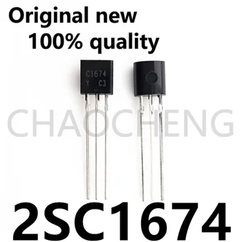 (5-10 бр) 100% Нов чипсет 2SC1674 TO-92
