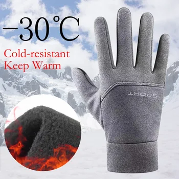 Зимните байкерские ръкавици за мъже И жени, мотоциклетни ръкавици със сензорен екран, водоустойчив топли ветроупорен ръкавици за Колоездене, сноуборд, шофиране, спортни ръкавици