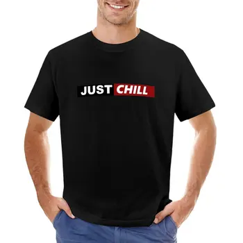 Тениска Just Chill, празни тениски, бели тениски за момчета, мъжки ризи с шампиони