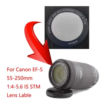 Ново прижимное пръстен за предната част на обектива, декоративна околовръстен етикет за Canon EF-S 55-250 мм IS STM и EF-S 55-250 мм II местното производство