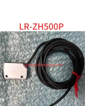Използван лазерен сензор LR-ZH500P