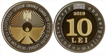 Молдова 2019 30-годишнината на държавния език 10 lei Биметаллическая монета Нова UNC 100% Оригинал