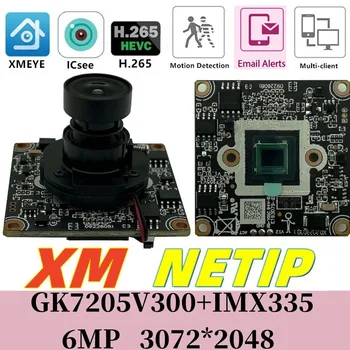 IMX335 + GK7205V300 6MP 2592*1944 3072*2048 Такса модул IP камери IRCut M12 Обектив с ниска осветление ONVIF XMEYE P2P Разпознаване на лица