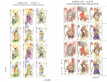 Китай Макао 2003,2014 Китайска класика-Outlaws of the Marsh 1 + 2 Листа марки