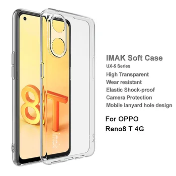 за Oppo Reno8 T Калъф IMAK UX-5 Прозрачен силиконов калъф за телефон Мека делото за Oppo Reno8 T