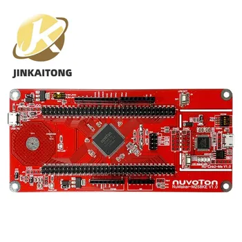 Безплатна покупка [Nuvoton NuMaker] Такса за разработване на NuMaker-M258KE