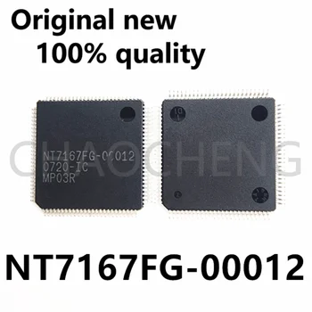 (1-2 бр) 100% чисто нов чипсет NT7167FG-00012 TQFP100