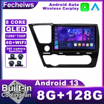 Android 13 За Honda CIVIC 2013-2017 Авто Радио Стерео Мултимедийна Навигационна GPS ADAS No 2din WIFI Безжичен Carplay Auto RDS