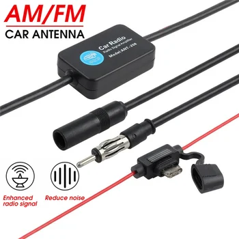 Авто антена усилвател на сигнала, Универсален AM FM-радио сигнал, защита от на смущения, аксесоари за автомобил на електронен усилвател 12