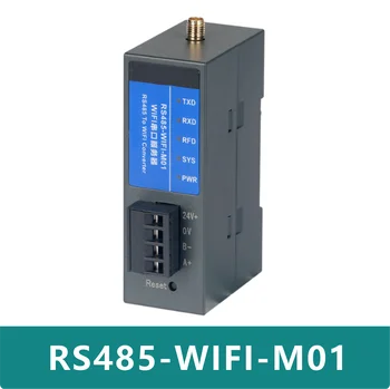 Модул последователен преобразувател RS485-WIFI-M01
