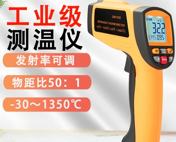 GM1350 ръчно висока индустриална машина за висока точност инфрачервен термометър автоматичен температура на масло и вода