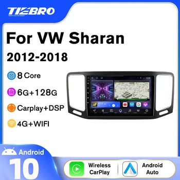 Tiebro Автомагнитола За Volkswagen VW Sharan 2012-2018 2DIN Android10 Авторадио GPS Навигация Стерео Bluetooth Приемник Плейър IGO