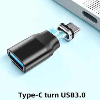 Подкрепа за бързо зареждане на USB 3.0, магнитен USB адаптер C и конектор Тип C за свързване към USB