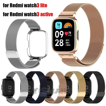 Метална каишка за Redmi Watch 3 Active с защитен калъф, броня, магнитна линия, взаимозаменяеми каишка за часовник Redmi Watch Lite 3