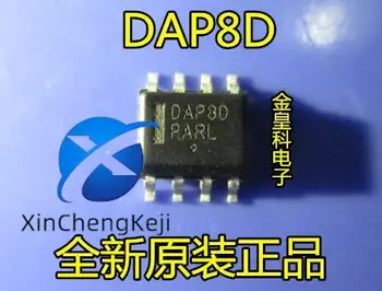 30 бр. оригинален нов DAP8D SOP8 пин LCD дисплей, чип управление на захранването