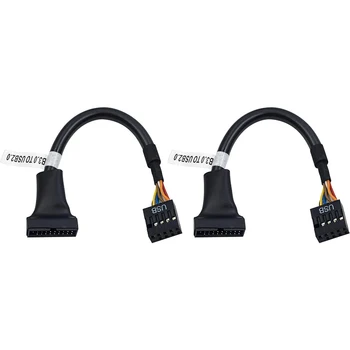 2 Броя USB 3.0 с USB 2.0 кабел-адаптер за дънната платка USB 3.0 с USB 2.0, 19-пинов конектор USB3.0 до 9-номера за контакт конектора USB2.0