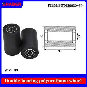 【SHABER】 Двойна като полиуретанова гумена втулка PUT680030-50 транспортни ленти с гумена намотка, водещ лагер на колелото