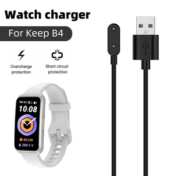 Преносимото USB-кабел за зареждане, умни аксесоари, зарядно устройство за детски часа, магнитен USB-кабел за зареждане Keep B4/Lite/Honor 6/7