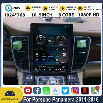 Автомагнитола Android 11 за Porsche Paramera 2011-2016 Аудио Стерео Android Auto Carplay Мултимедиен плейър GPS Навигация Главното устройство