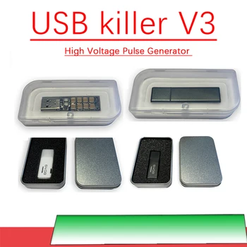 USB killer V3 USBkiller V2 Генератор на високоволтови импулси за компютър, лаптоп, КОМПЮТЪР, унищожаване на дънната платка, U-диск, WIFI рутер