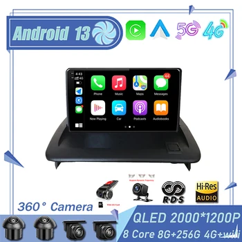 Android 13 за VOLVO C30, S40 C70 2006-2012 Авто радио, мултимедиен плейър, навигация, стерео GPS, сензорен IPS екран, DVD